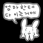 내 이름은 보보야