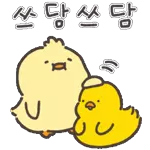 감정표현 맛집 뿌엉이