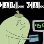 무기력한 꽈릐고추의 격한 덕질