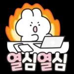 안부톡톡 캔디팝글씨 3