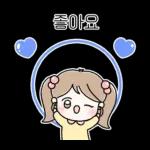 다정한 혀니의 한마디
