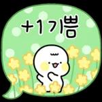 예의바른 공손이