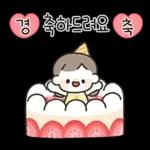 나봄이의 예쁜말 톡!