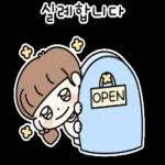 뚜니의 예쁜고 고운말 2