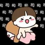 우리는 연애 중 12 (남친.ver)