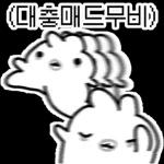 게임 좀 그만해