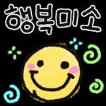 다정한 한마디 메모톡