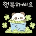 단쥬는 친절하쥬