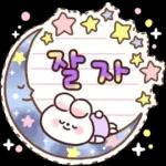 냥순이와 친구들의 메모지톡