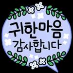 파스텔 갬성 버블톡 2