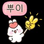 사랑가득 하뚜토끼 하또밍 2