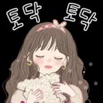 상냥한 톡 2
