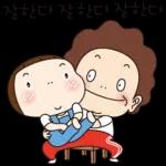 오여사는 사랑둥이