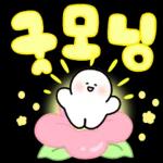 언제나 다정한 메세지 3