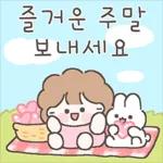 해이의 상냥한 히루