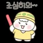 엄마는 너를 사랑해(슈야맘 ver.)