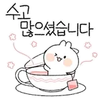블링블링 다정한 메세지 포유