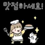 맛저하세요