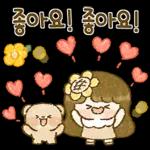 해바라기 소녀의 상냥한 톡