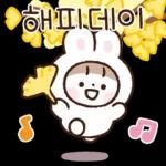 다정한 안부톡톡 15