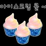 겨울 빨리 왔으면 좋겠다