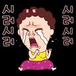 나애미와 애정 터지는 톡