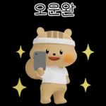 앙큼하면 다지