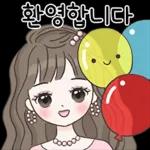 상냥하고 친절한 걸
