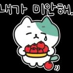 낙천가고양이 민트냥