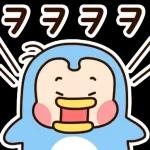 빙하가 녹아서 빡친 온난이