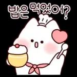 오늘도 포근하다냥