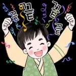 늘 감사드립니다