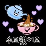 매일쓰는 예쁜 대답티콘