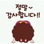 💓사랑합니다~💓	아이 럽 유~🫶