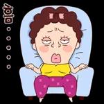 나애미와 애정 터지는 톡