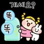 매일쓰는 예쁜 인사말티콘