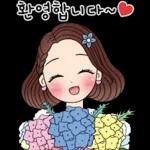 예쁜말하는 그녀 2