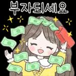 포근한 소녀의 포근한 하루 2