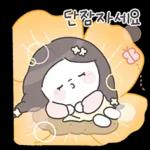 꽃집 소녀의 꽃처럼 고운 마음톡