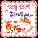 멘트 고민 없는! 축하카드