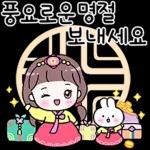 송이의 예쁨가득 일상톡