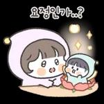 댜기는 요뎡이야 (여친ver) 