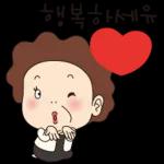 오여사는 사랑둥이