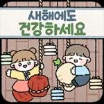 힘찬 하루 보내세요~