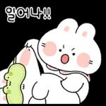 뽀아는 라뷰둥이 8