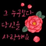 건강 잘챙기세요