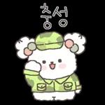 너 나한테 또또또 푹 빠져꾸낭?