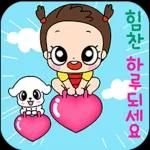 마음이는 즐거워~~~ 13