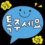 다정다감 귀여운 손글씨 2