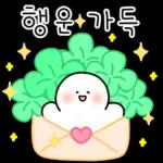 언제나 다정한 메세지 3